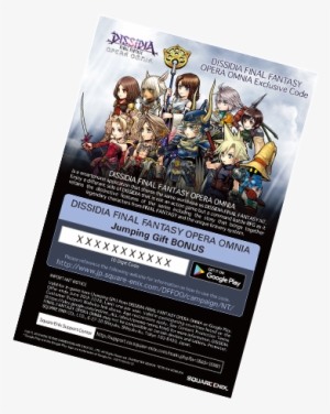 No Codes Will Be Made Available For Customers Who Purchase - Dissidia Opera Omnia Code #2363313