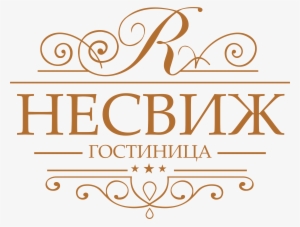 Calligraphy #2377546