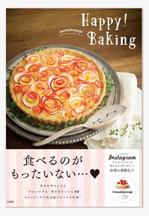 My Book - Meyer Lemon #2380210