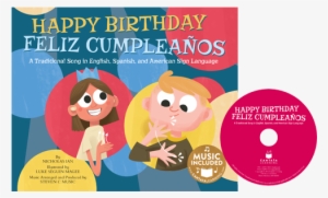Full Size - Happy Birthday / Feliz Cumpleanos By Nicholas Ian #2385246