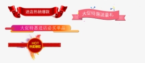 Este Gráficos Es Big Promotion Special Gift Hot Art - Discounts And Allowances #2389437