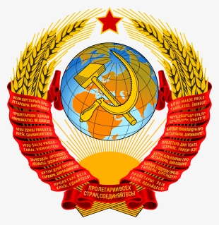 State Emblem Of The Soviet Union - Soviet Union Logo #241037