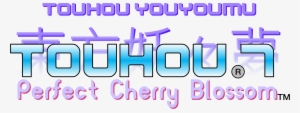 Logo Of The Game - Touhou Perfect Cherry Blossom Png #244235