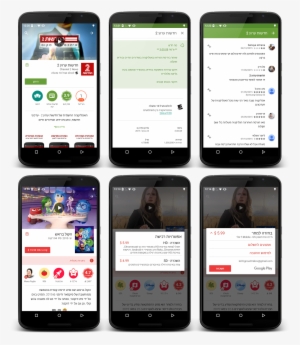 Evolution Of Google Play - Google Play Evolution #244334