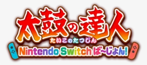 Taikoswitch1logo - Taiko No Tatsujin Switch #244358