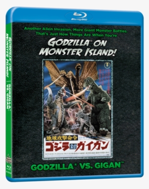 Gigan - Godzilla On Monster Is Island Godzilla Vs Gigan #249087