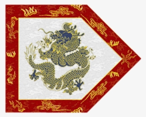 Bordered White Banner - 鑲 黃 旗 #2400115