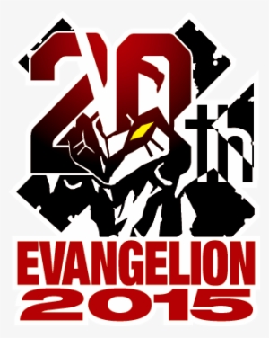 They've Put Together A Website For Us That You Can - Neon Genesis Evangelion 20th Anniversary #2401798