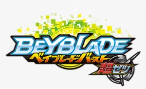 Beyblade Burst Chōzetsu Tv Anime Announced For April - Beyblade Burst Evolution Logo #2404385