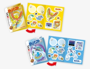 01 Of - Pokemon Gold #2406752