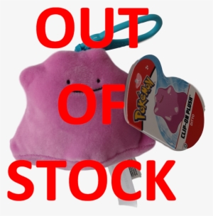 Official Pokemon Clip On Plush - Heart #2410663