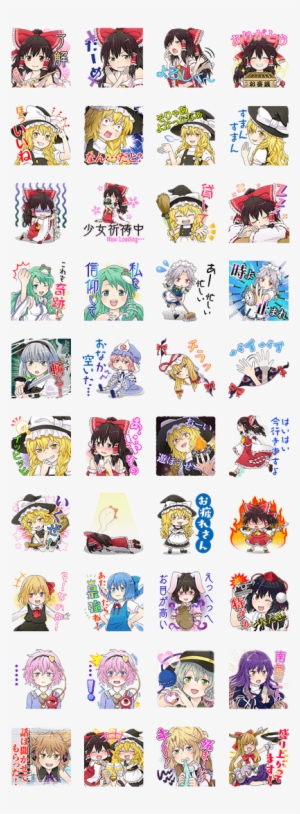 Touhou Project Character Stickers - Touhou Project Line Stickers #2415745