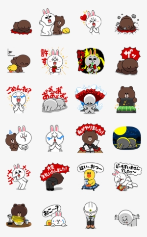 Translated[japanese > English] Line Stickers - Translation #2415748