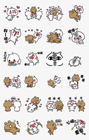 20160822 Line Stickers - Line Stickers Love Japan #2416363