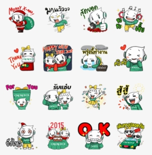 List Download Animated Line Stickers Mar 17 Source - Nong Oppo Oily #2416409