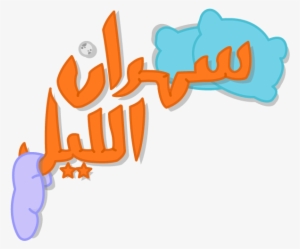 Snapchat Filters - Paper Product #2418732