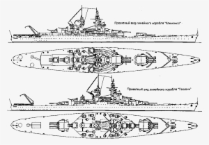 История Проектирования / Французские Лк "ришелье" И - Battleship Gascogne #2421903