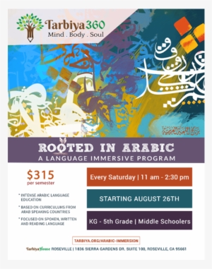 Intelligent Designz - Arabic Flyers #2429512