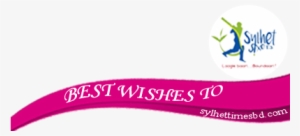 Preview Overlay - Insane Latin Brother Nation #2430024