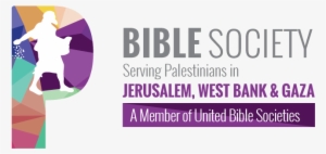 Palestinian Bible Society Logo #2430530