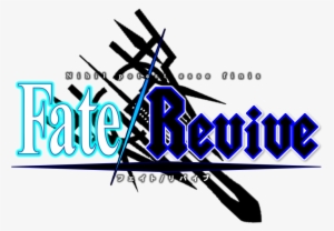 Fate Revive Title - Calligraphy #2437147