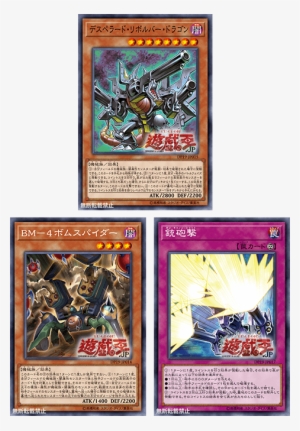 Level 4 Dark Machine-type Effect Monster Atk - Powercode Link Card List #2438559