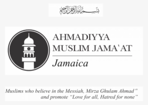 Amj Jamaica Ahmadiyya Muslim Jamaat Jamaica Ahmadiyya - Ahmadiyya Muslim Jama At Canada #2441479