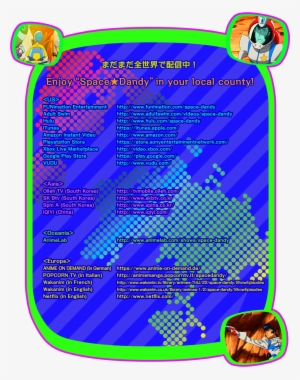 Space Dandy #2441951