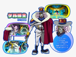 First Chapter Of The Manga Is Also Out If Anyone Interested - スペース ダンディ ゲル 博士 #2442020