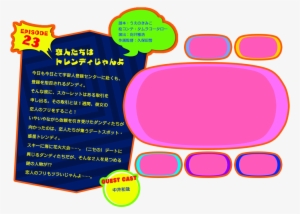 Space ☆ In Unusual Love-come Times In Dandy, Directing - Space Dandy #2442128