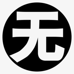 Nothing Comments - Beijing #2442413