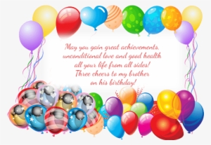 May You Receive Everything You Wish For, Wishing You - Happy Birthday Frame Png #2442671