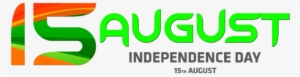 New Png 15 August - Happy Independence Day 2018 Png #2442918