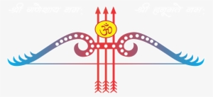 Khatu Shyam Ji Logo Png #2444729