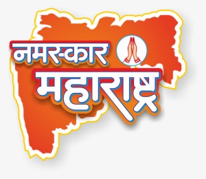 Baramati #2447146