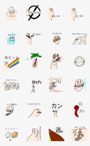 Empty Set Stamp #2453683