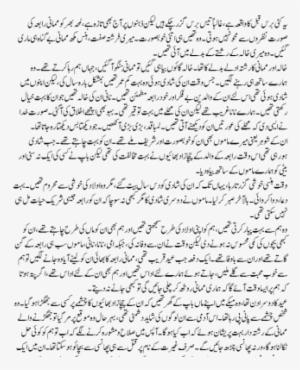 1 Chand Ko Girhan La - Krishan Chander #2455228