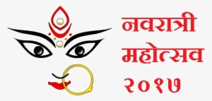 Navratri Png Background Image - Navratri Images Png #2455436