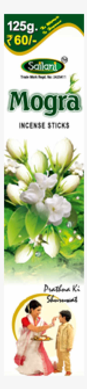 Mysore Pasha Agarbatti Works #2459160