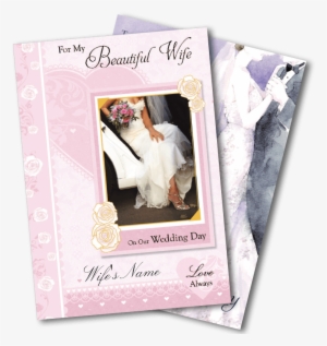 My Wife - Greeting Card #2460234
