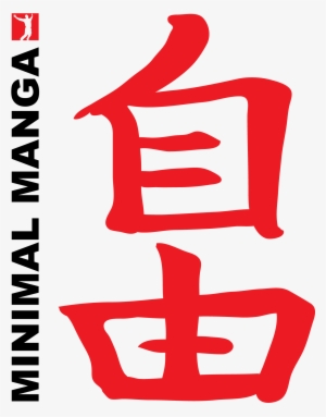 Minimalmanga's Artist Shop Minimalmanga's - Logo #2462260