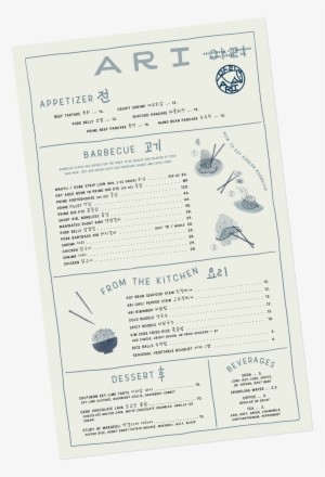 Ari Menu 01-1 - Document #2463835