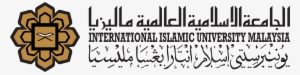 Download - International Islamic University Malaysia Logo Png #2468041