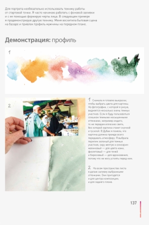 Brochure #2470014