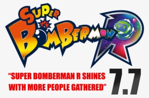 Countless Hours Will Be Spent In Multiplayer Battle, - Super Bomberman R Logo #2470418