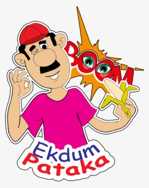 0 Download - Cartoon #2473792