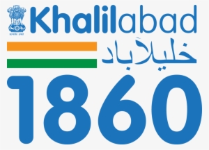Khalilabad, India #2474120