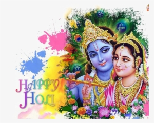 Radha Krishna Transparent Image - Krishna Radha Photo Png #2476062