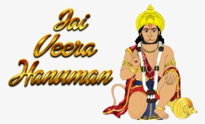 Hanuman Png - Hanumachalisayantra #2476118