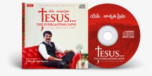 Premalo Paddanu Mp3 - Anil Kumar New Album #2476206